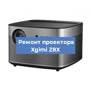 Замена системной платы на проекторе Xgimi Z8X в Ростове-на-Дону